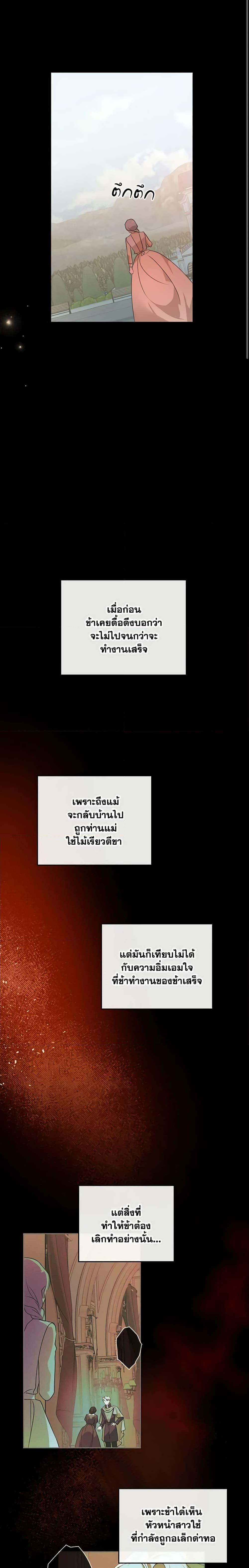 Manga-lc-com อ่านมังงะ อ่านการ์ตูน ออนไลน์ ฟรี Kill the Villainess ตอนที่ 1 2 3 4 5 6 7 8 9 10 11 12 13 14 ฟรี ไม่มีโฆษณา Manga-lc - อ่าน มังงะ อ่าน การ์ตูน ออนไลน์ อ่านมังงะ ฟรี