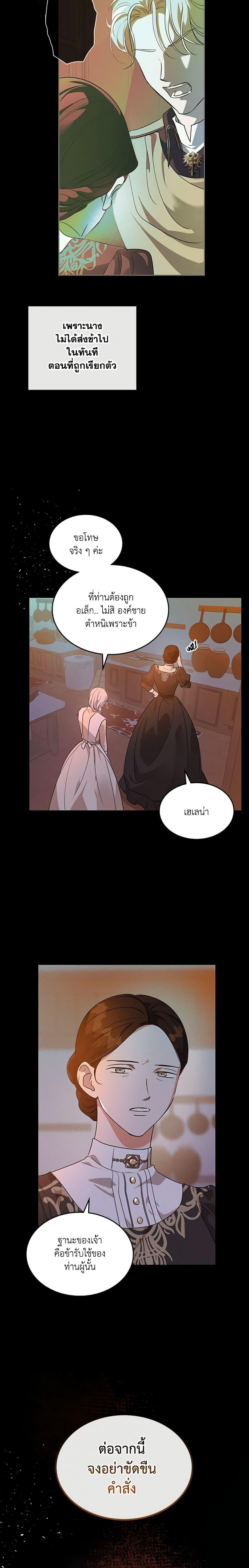 Manga-lc-com อ่านมังงะ อ่านการ์ตูน ออนไลน์ ฟรี Kill the Villainess ตอนที่ 1 2 3 4 5 6 7 8 9 10 11 12 13 14 ฟรี ไม่มีโฆษณา Manga-lc - อ่าน มังงะ อ่าน การ์ตูน ออนไลน์ อ่านมังงะ ฟรี