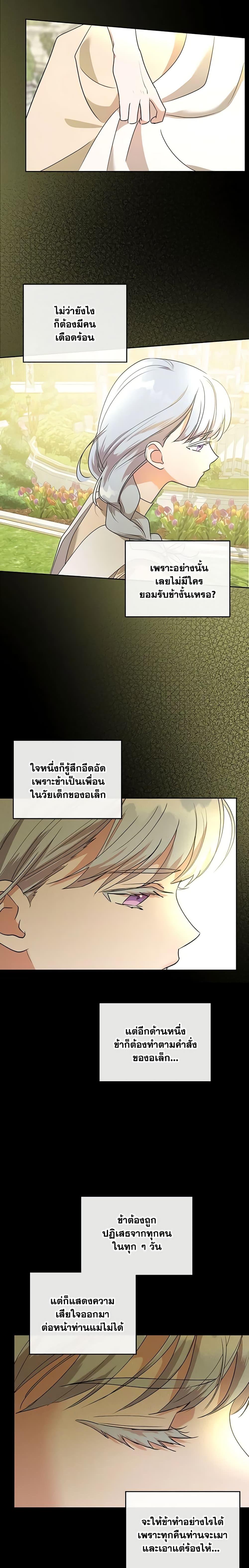 Manga-lc-com อ่านมังงะ อ่านการ์ตูน ออนไลน์ ฟรี Kill the Villainess ตอนที่ 1 2 3 4 5 6 7 8 9 10 11 12 13 14 ฟรี ไม่มีโฆษณา Manga-lc - อ่าน มังงะ อ่าน การ์ตูน ออนไลน์ อ่านมังงะ ฟรี