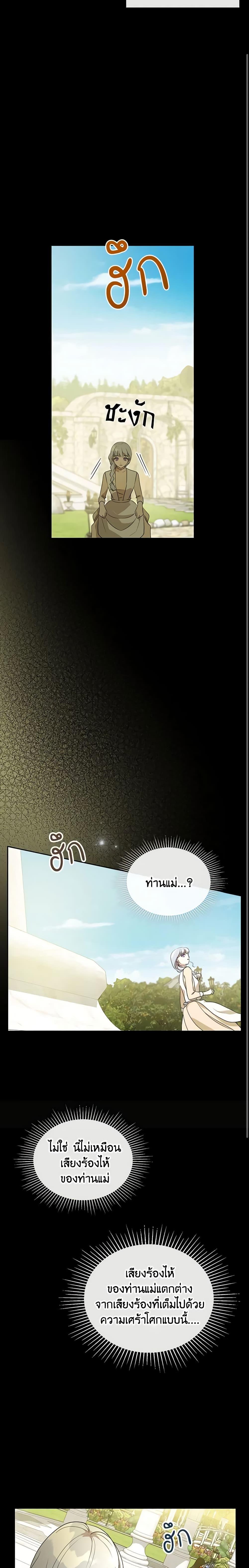 Manga-lc-com อ่านมังงะ อ่านการ์ตูน ออนไลน์ ฟรี Kill the Villainess ตอนที่ 1 2 3 4 5 6 7 8 9 10 11 12 13 14 ฟรี ไม่มีโฆษณา Manga-lc - อ่าน มังงะ อ่าน การ์ตูน ออนไลน์ อ่านมังงะ ฟรี