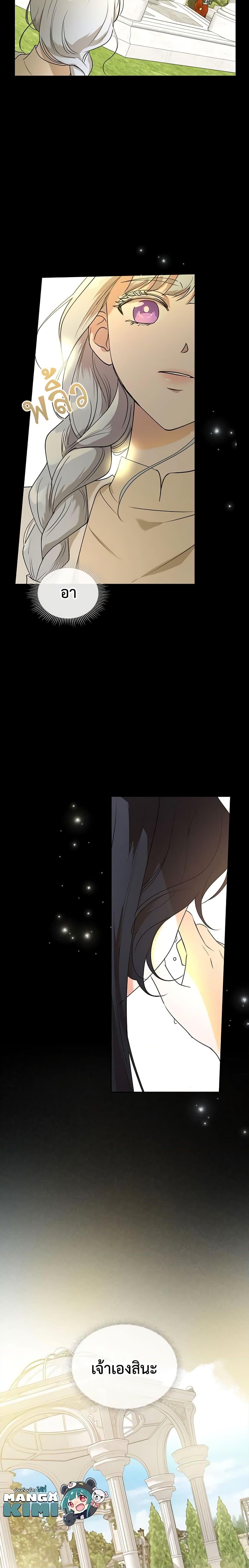 Manga-lc-com อ่านมังงะ อ่านการ์ตูน ออนไลน์ ฟรี Kill the Villainess ตอนที่ 1 2 3 4 5 6 7 8 9 10 11 12 13 14 ฟรี ไม่มีโฆษณา Manga-lc - อ่าน มังงะ อ่าน การ์ตูน ออนไลน์ อ่านมังงะ ฟรี