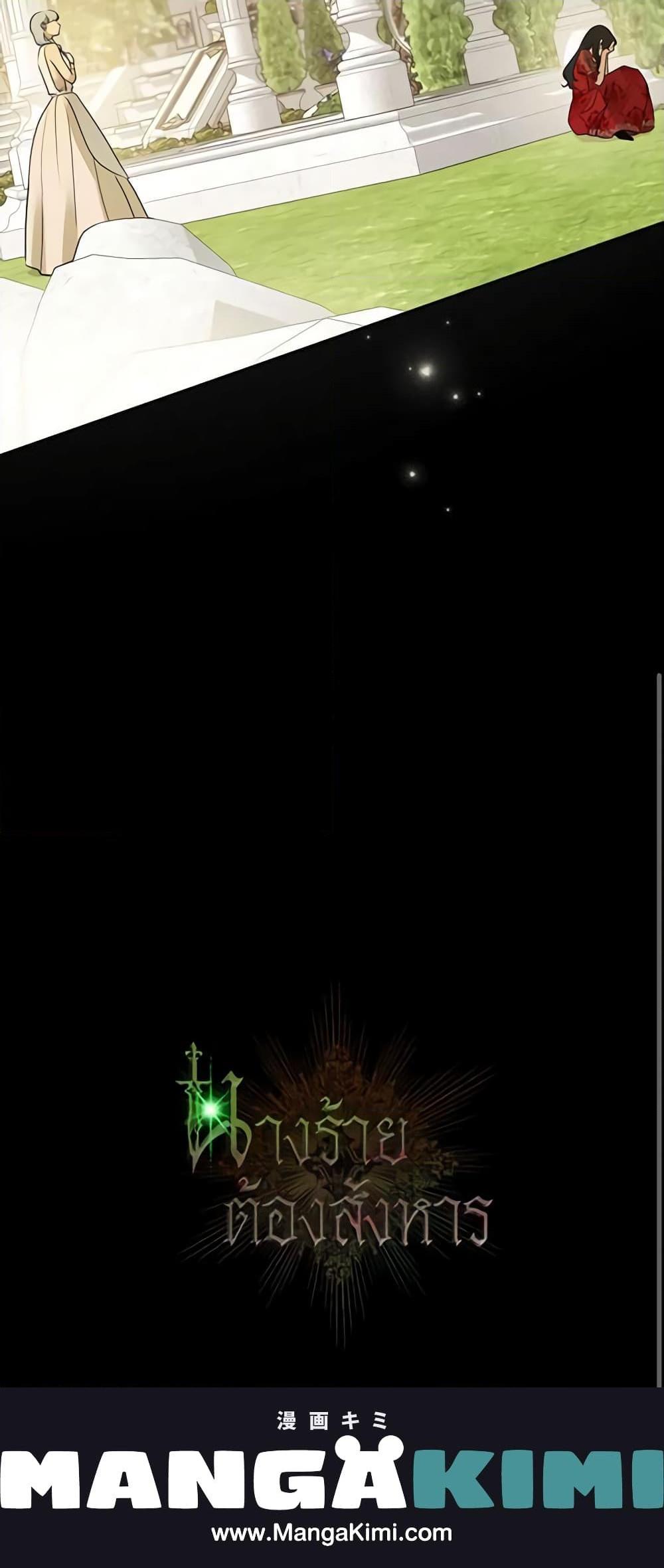 Manga-lc-com อ่านมังงะ อ่านการ์ตูน ออนไลน์ ฟรี Kill the Villainess ตอนที่ 1 2 3 4 5 6 7 8 9 10 11 12 13 14 ฟรี ไม่มีโฆษณา Manga-lc - อ่าน มังงะ อ่าน การ์ตูน ออนไลน์ อ่านมังงะ ฟรี