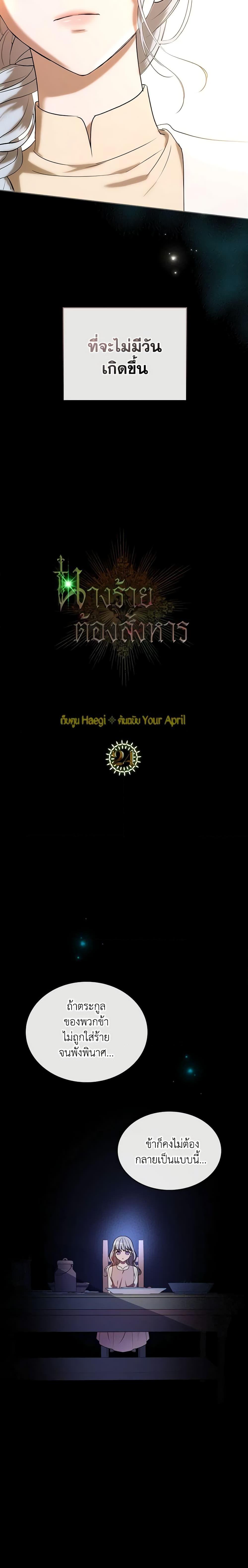 Manga-lc-com อ่านมังงะ อ่านการ์ตูน ออนไลน์ ฟรี Kill the Villainess ตอนที่ 1 2 3 4 5 6 7 8 9 10 11 12 13 14 ฟรี ไม่มีโฆษณา Manga-lc - อ่าน มังงะ อ่าน การ์ตูน ออนไลน์ อ่านมังงะ ฟรี