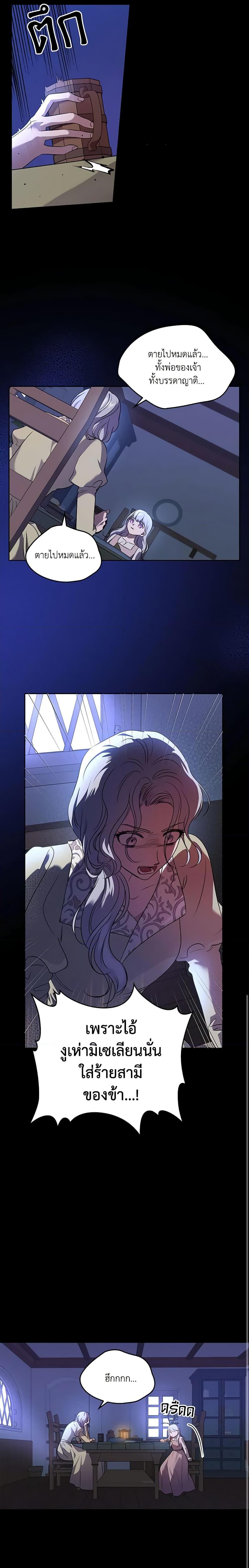 Manga-lc-com อ่านมังงะ อ่านการ์ตูน ออนไลน์ ฟรี Kill the Villainess ตอนที่ 1 2 3 4 5 6 7 8 9 10 11 12 13 14 ฟรี ไม่มีโฆษณา Manga-lc - อ่าน มังงะ อ่าน การ์ตูน ออนไลน์ อ่านมังงะ ฟรี