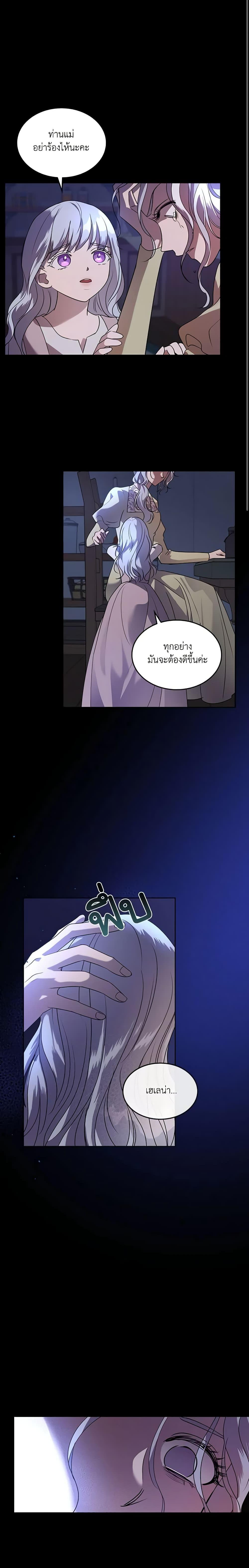 Manga-lc-com อ่านมังงะ อ่านการ์ตูน ออนไลน์ ฟรี Kill the Villainess ตอนที่ 1 2 3 4 5 6 7 8 9 10 11 12 13 14 ฟรี ไม่มีโฆษณา Manga-lc - อ่าน มังงะ อ่าน การ์ตูน ออนไลน์ อ่านมังงะ ฟรี