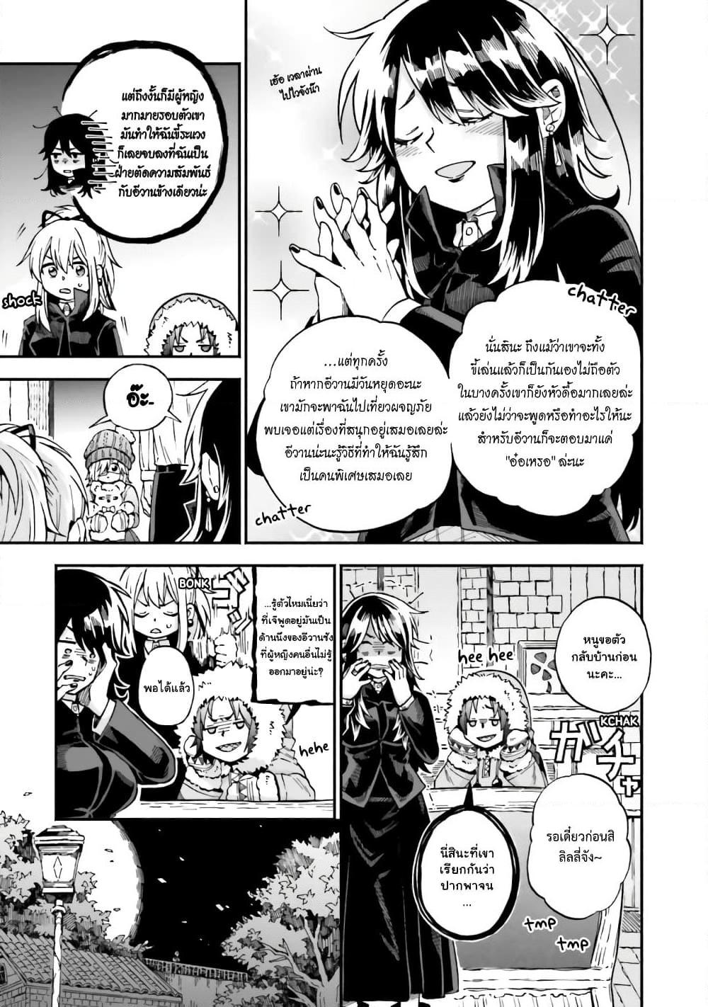 Manga-lc-com อ่านมังงะ อ่านการ์ตูน ออนไลน์ ฟรี Exorcist and Devil-chan ตอนที่ 1 2 3 4 5 6 7 8 9 10 11 12 13 14 ฟรี ไม่มีโฆษณา Manga-lc - อ่าน มังงะ อ่าน การ์ตูน ออนไลน์ อ่านมังงะ ฟรี