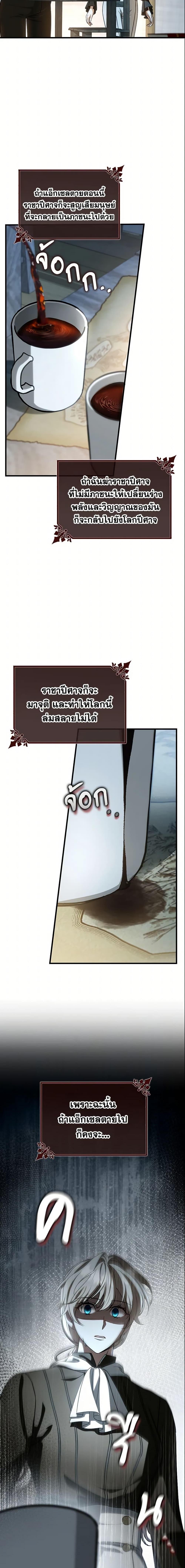 Manga-lc-com อ่านมังงะ อ่านการ์ตูน ออนไลน์ ฟรี The Hero’s Savior ตอนที่ 1 2 3 4 5 6 7 8 9 10 11 12 13 14 ฟรี ไม่มีโฆษณา Manga-lc - อ่าน มังงะ อ่าน การ์ตูน ออนไลน์ อ่านมังงะ ฟรี