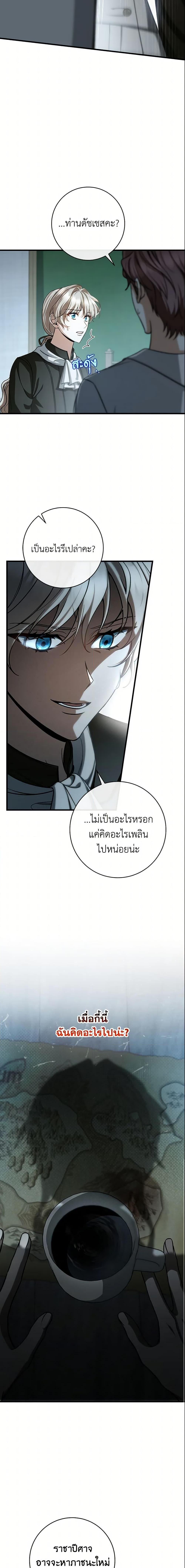 Manga-lc-com อ่านมังงะ อ่านการ์ตูน ออนไลน์ ฟรี The Hero’s Savior ตอนที่ 1 2 3 4 5 6 7 8 9 10 11 12 13 14 ฟรี ไม่มีโฆษณา Manga-lc - อ่าน มังงะ อ่าน การ์ตูน ออนไลน์ อ่านมังงะ ฟรี