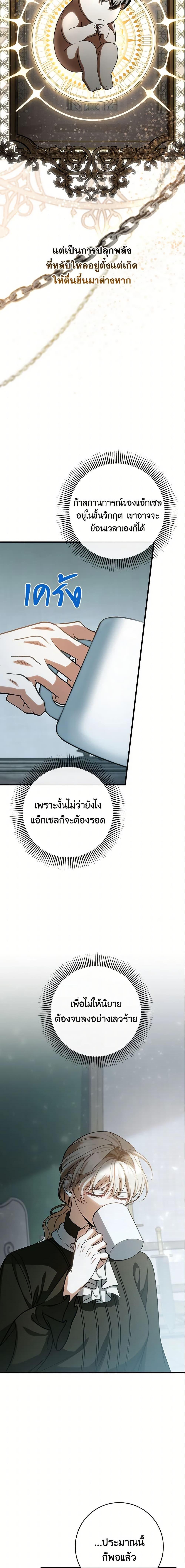 Manga-lc-com อ่านมังงะ อ่านการ์ตูน ออนไลน์ ฟรี The Hero’s Savior ตอนที่ 1 2 3 4 5 6 7 8 9 10 11 12 13 14 ฟรี ไม่มีโฆษณา Manga-lc - อ่าน มังงะ อ่าน การ์ตูน ออนไลน์ อ่านมังงะ ฟรี