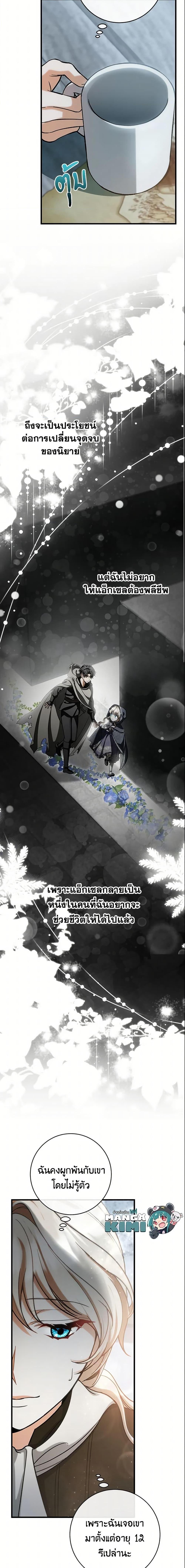 Manga-lc-com อ่านมังงะ อ่านการ์ตูน ออนไลน์ ฟรี The Hero’s Savior ตอนที่ 1 2 3 4 5 6 7 8 9 10 11 12 13 14 ฟรี ไม่มีโฆษณา Manga-lc - อ่าน มังงะ อ่าน การ์ตูน ออนไลน์ อ่านมังงะ ฟรี