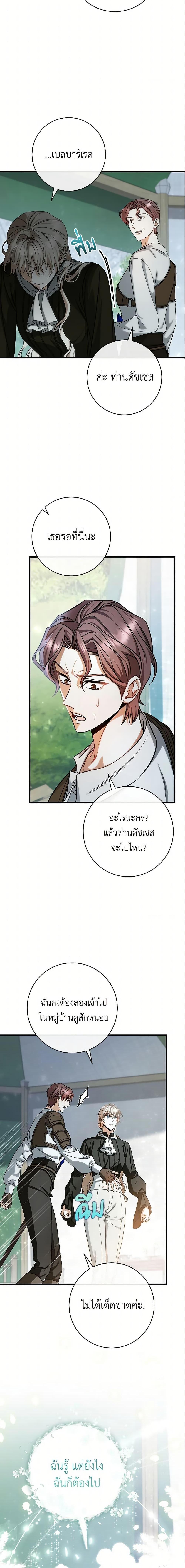 Manga-lc-com อ่านมังงะ อ่านการ์ตูน ออนไลน์ ฟรี The Hero’s Savior ตอนที่ 1 2 3 4 5 6 7 8 9 10 11 12 13 14 ฟรี ไม่มีโฆษณา Manga-lc - อ่าน มังงะ อ่าน การ์ตูน ออนไลน์ อ่านมังงะ ฟรี
