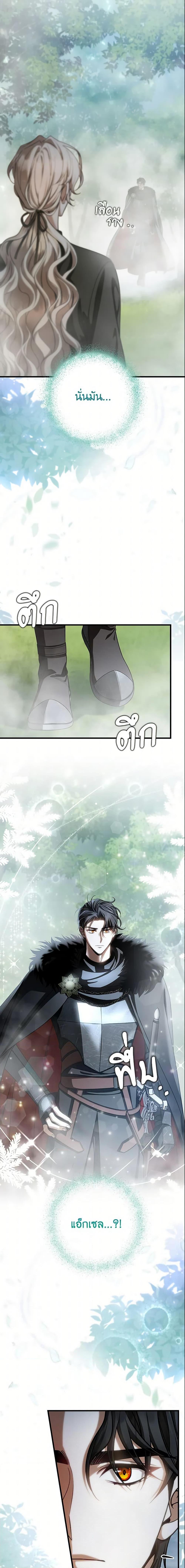 Manga-lc-com อ่านมังงะ อ่านการ์ตูน ออนไลน์ ฟรี The Hero’s Savior ตอนที่ 1 2 3 4 5 6 7 8 9 10 11 12 13 14 ฟรี ไม่มีโฆษณา Manga-lc - อ่าน มังงะ อ่าน การ์ตูน ออนไลน์ อ่านมังงะ ฟรี