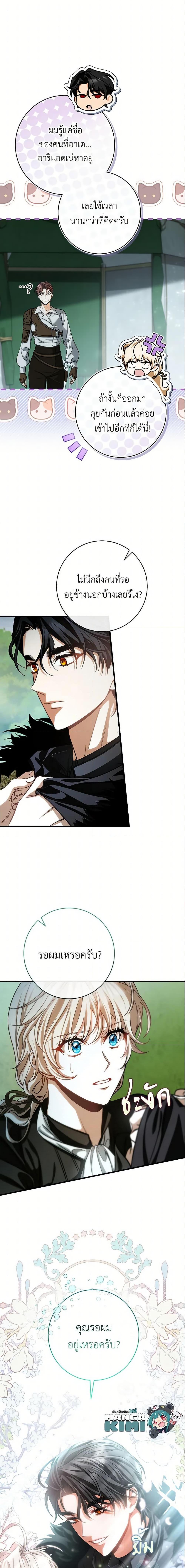 Manga-lc-com อ่านมังงะ อ่านการ์ตูน ออนไลน์ ฟรี The Hero’s Savior ตอนที่ 1 2 3 4 5 6 7 8 9 10 11 12 13 14 ฟรี ไม่มีโฆษณา Manga-lc - อ่าน มังงะ อ่าน การ์ตูน ออนไลน์ อ่านมังงะ ฟรี