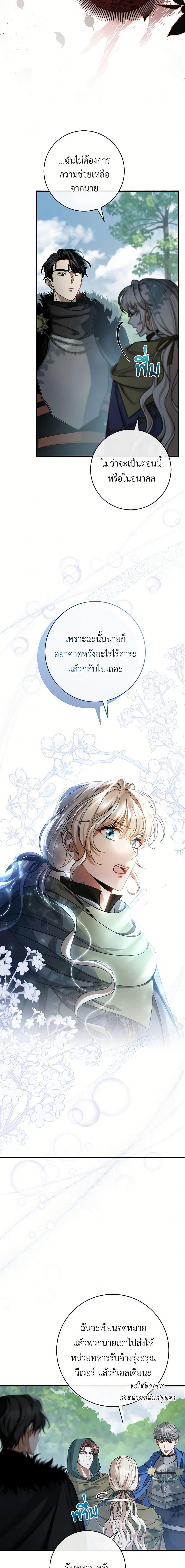 Manga-lc-com อ่านมังงะ อ่านการ์ตูน ออนไลน์ ฟรี The Hero’s Savior ตอนที่ 1 2 3 4 5 6 7 8 9 10 11 12 13 14 ฟรี ไม่มีโฆษณา Manga-lc - อ่าน มังงะ อ่าน การ์ตูน ออนไลน์ อ่านมังงะ ฟรี