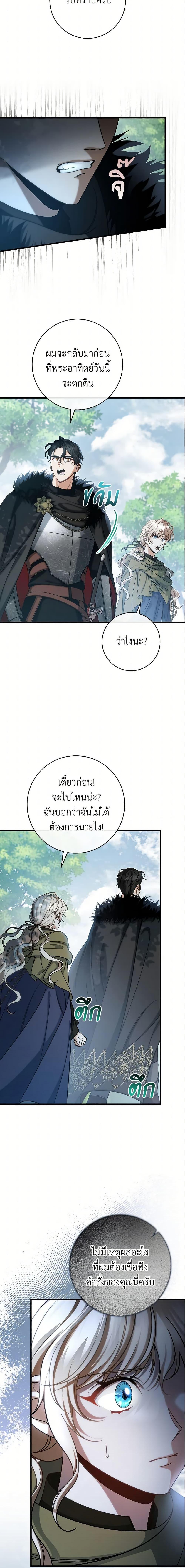 Manga-lc-com อ่านมังงะ อ่านการ์ตูน ออนไลน์ ฟรี The Hero’s Savior ตอนที่ 1 2 3 4 5 6 7 8 9 10 11 12 13 14 ฟรี ไม่มีโฆษณา Manga-lc - อ่าน มังงะ อ่าน การ์ตูน ออนไลน์ อ่านมังงะ ฟรี