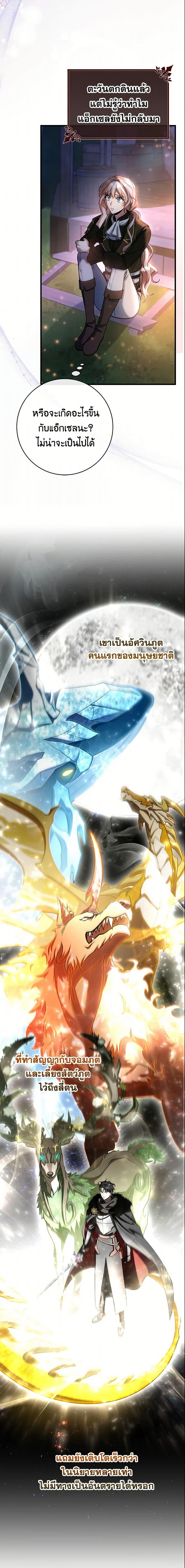 Manga-lc-com อ่านมังงะ อ่านการ์ตูน ออนไลน์ ฟรี The Hero’s Savior ตอนที่ 1 2 3 4 5 6 7 8 9 10 11 12 13 14 ฟรี ไม่มีโฆษณา Manga-lc - อ่าน มังงะ อ่าน การ์ตูน ออนไลน์ อ่านมังงะ ฟรี