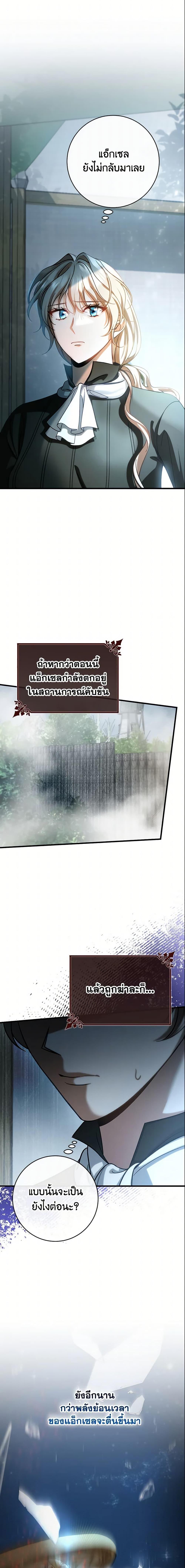 Manga-lc-com อ่านมังงะ อ่านการ์ตูน ออนไลน์ ฟรี The Hero’s Savior ตอนที่ 1 2 3 4 5 6 7 8 9 10 11 12 13 14 ฟรี ไม่มีโฆษณา Manga-lc - อ่าน มังงะ อ่าน การ์ตูน ออนไลน์ อ่านมังงะ ฟรี