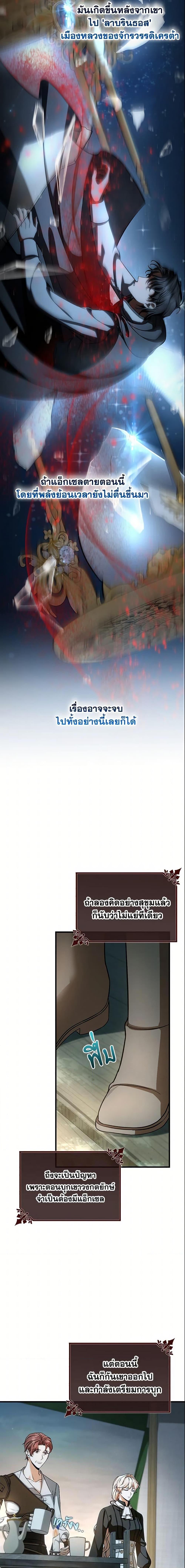 Manga-lc-com อ่านมังงะ อ่านการ์ตูน ออนไลน์ ฟรี The Hero’s Savior ตอนที่ 1 2 3 4 5 6 7 8 9 10 11 12 13 14 ฟรี ไม่มีโฆษณา Manga-lc - อ่าน มังงะ อ่าน การ์ตูน ออนไลน์ อ่านมังงะ ฟรี