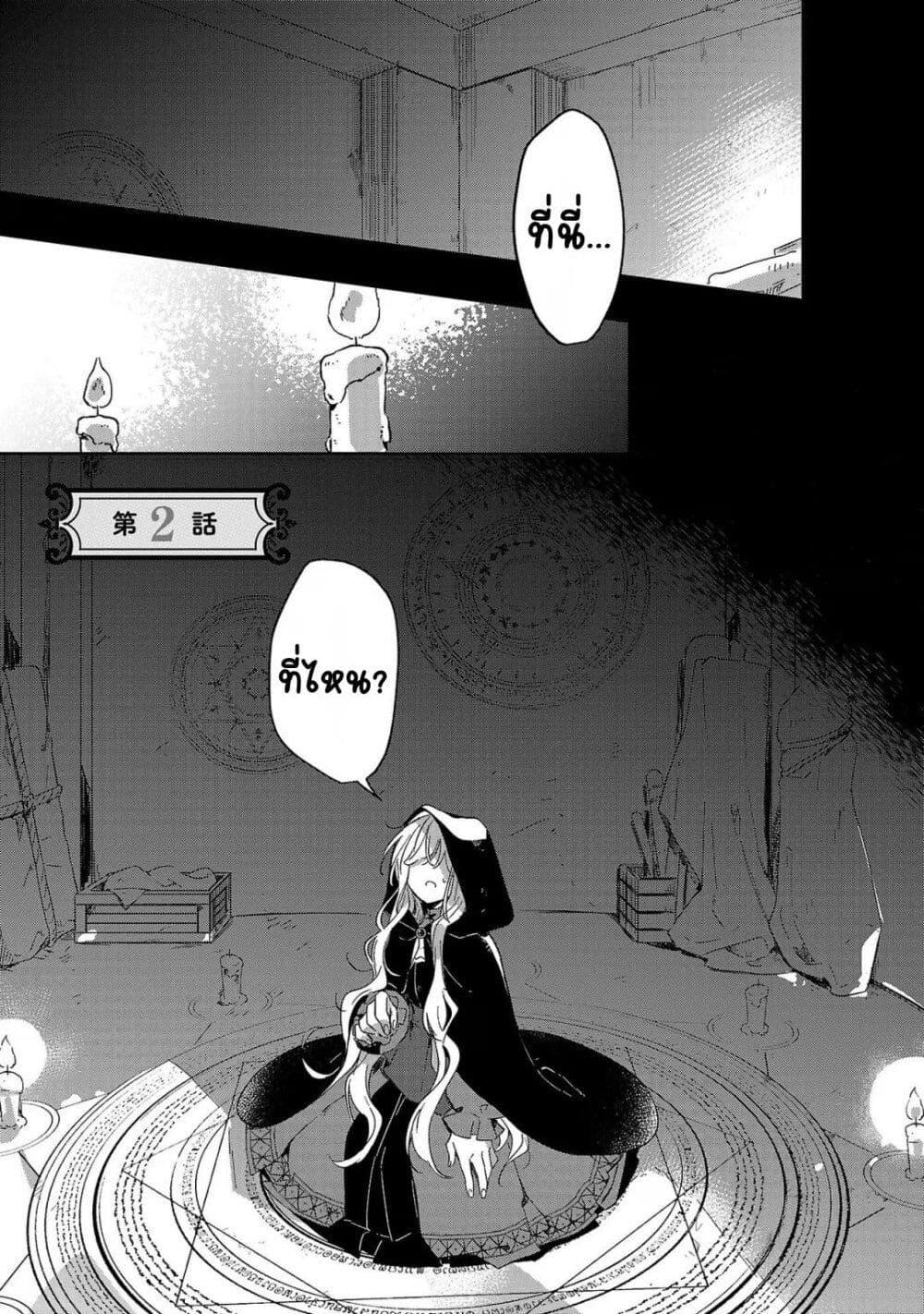 Manga-lc-com อ่านมังงะ อ่านการ์ตูน ออนไลน์ ฟรี Kiraware Majo to Karada ga Irekawatta Keredo, Watashi wa Kyou mo Genki ni Kurashiteimasu! ตอนที่ 1 2 3 4 5 6 7 8 9 10 11 12 13 14 ฟรี ไม่มีโฆษณา Manga-lc - อ่าน มังงะ อ่าน การ์ตูน ออนไลน์ อ่านมังงะ ฟรี
