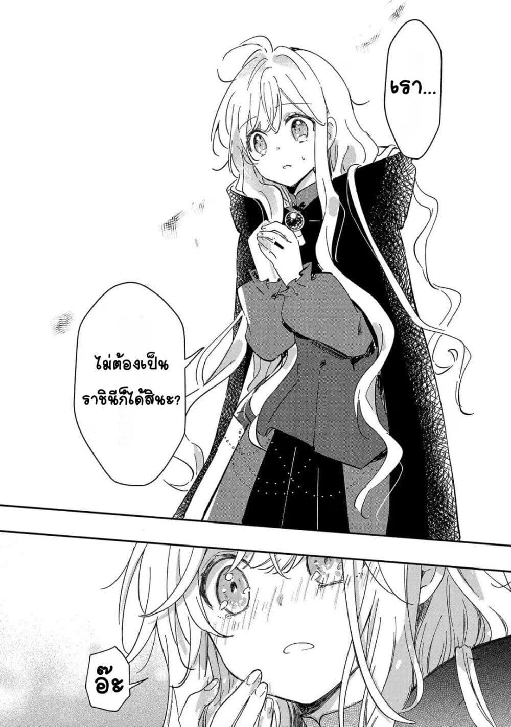 Manga-lc-com อ่านมังงะ อ่านการ์ตูน ออนไลน์ ฟรี Kiraware Majo to Karada ga Irekawatta Keredo, Watashi wa Kyou mo Genki ni Kurashiteimasu! ตอนที่ 1 2 3 4 5 6 7 8 9 10 11 12 13 14 ฟรี ไม่มีโฆษณา Manga-lc - อ่าน มังงะ อ่าน การ์ตูน ออนไลน์ อ่านมังงะ ฟรี