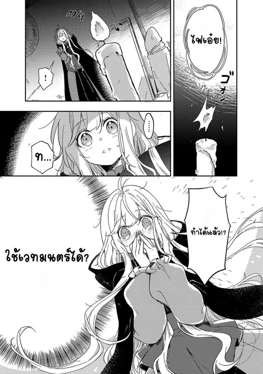Manga-lc-com อ่านมังงะ อ่านการ์ตูน ออนไลน์ ฟรี Kiraware Majo to Karada ga Irekawatta Keredo, Watashi wa Kyou mo Genki ni Kurashiteimasu! ตอนที่ 1 2 3 4 5 6 7 8 9 10 11 12 13 14 ฟรี ไม่มีโฆษณา Manga-lc - อ่าน มังงะ อ่าน การ์ตูน ออนไลน์ อ่านมังงะ ฟรี