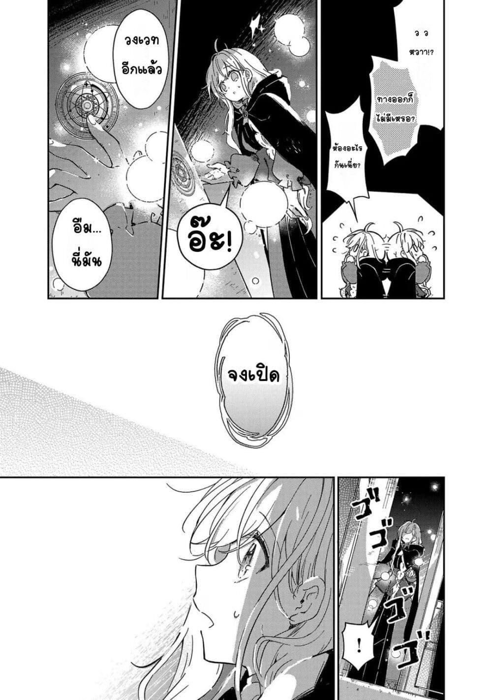 Manga-lc-com อ่านมังงะ อ่านการ์ตูน ออนไลน์ ฟรี Kiraware Majo to Karada ga Irekawatta Keredo, Watashi wa Kyou mo Genki ni Kurashiteimasu! ตอนที่ 1 2 3 4 5 6 7 8 9 10 11 12 13 14 ฟรี ไม่มีโฆษณา Manga-lc - อ่าน มังงะ อ่าน การ์ตูน ออนไลน์ อ่านมังงะ ฟรี