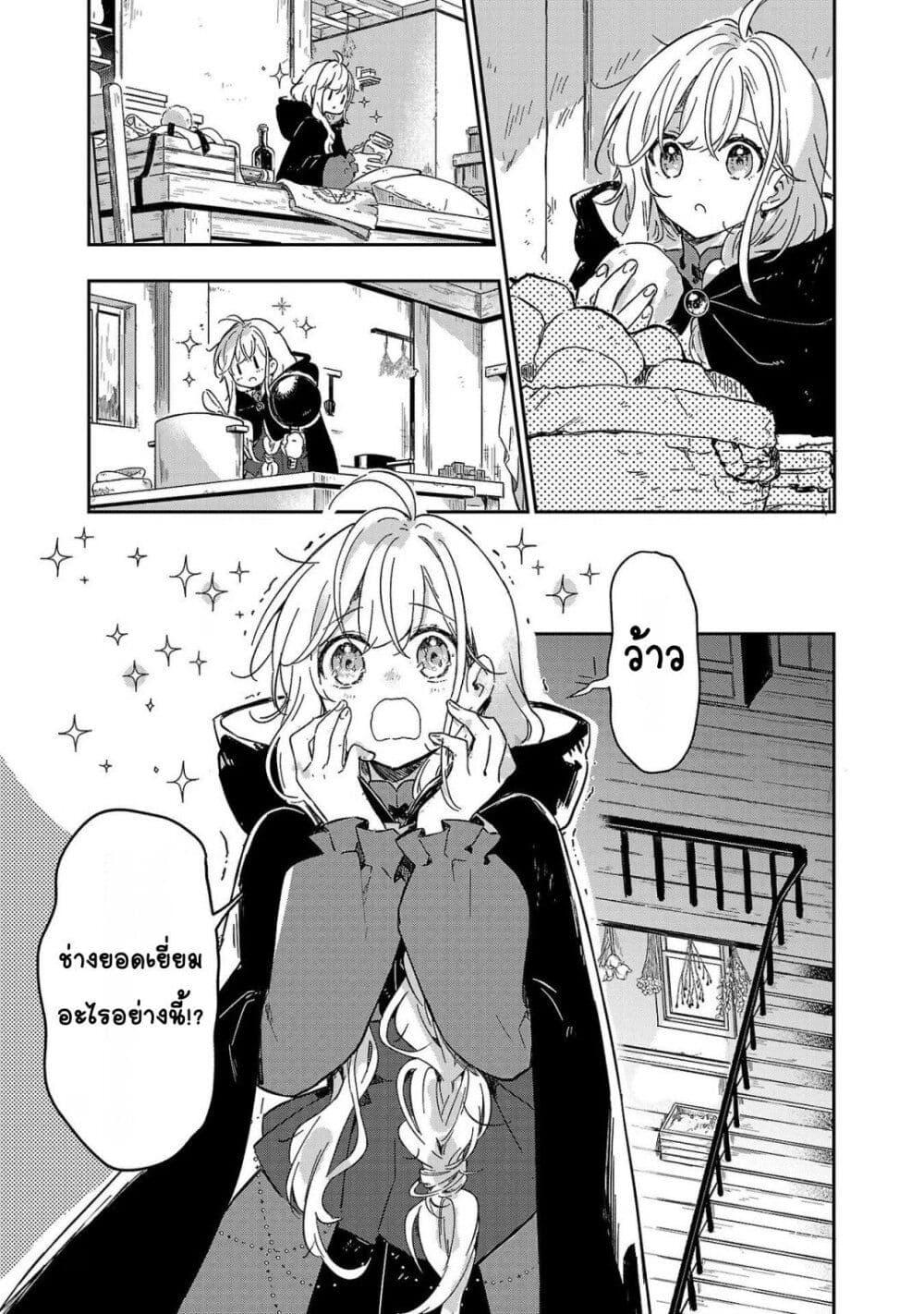 Manga-lc-com อ่านมังงะ อ่านการ์ตูน ออนไลน์ ฟรี Kiraware Majo to Karada ga Irekawatta Keredo, Watashi wa Kyou mo Genki ni Kurashiteimasu! ตอนที่ 1 2 3 4 5 6 7 8 9 10 11 12 13 14 ฟรี ไม่มีโฆษณา Manga-lc - อ่าน มังงะ อ่าน การ์ตูน ออนไลน์ อ่านมังงะ ฟรี