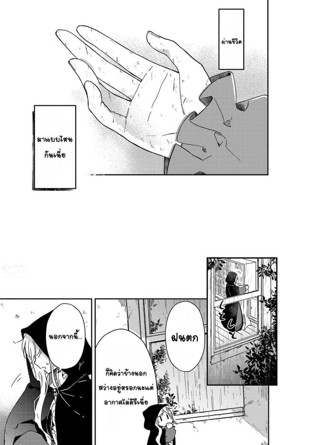 Manga-lc-com อ่านมังงะ อ่านการ์ตูน ออนไลน์ ฟรี Kiraware Majo to Karada ga Irekawatta Keredo, Watashi wa Kyou mo Genki ni Kurashiteimasu! ตอนที่ 1 2 3 4 5 6 7 8 9 10 11 12 13 14 ฟรี ไม่มีโฆษณา Manga-lc - อ่าน มังงะ อ่าน การ์ตูน ออนไลน์ อ่านมังงะ ฟรี