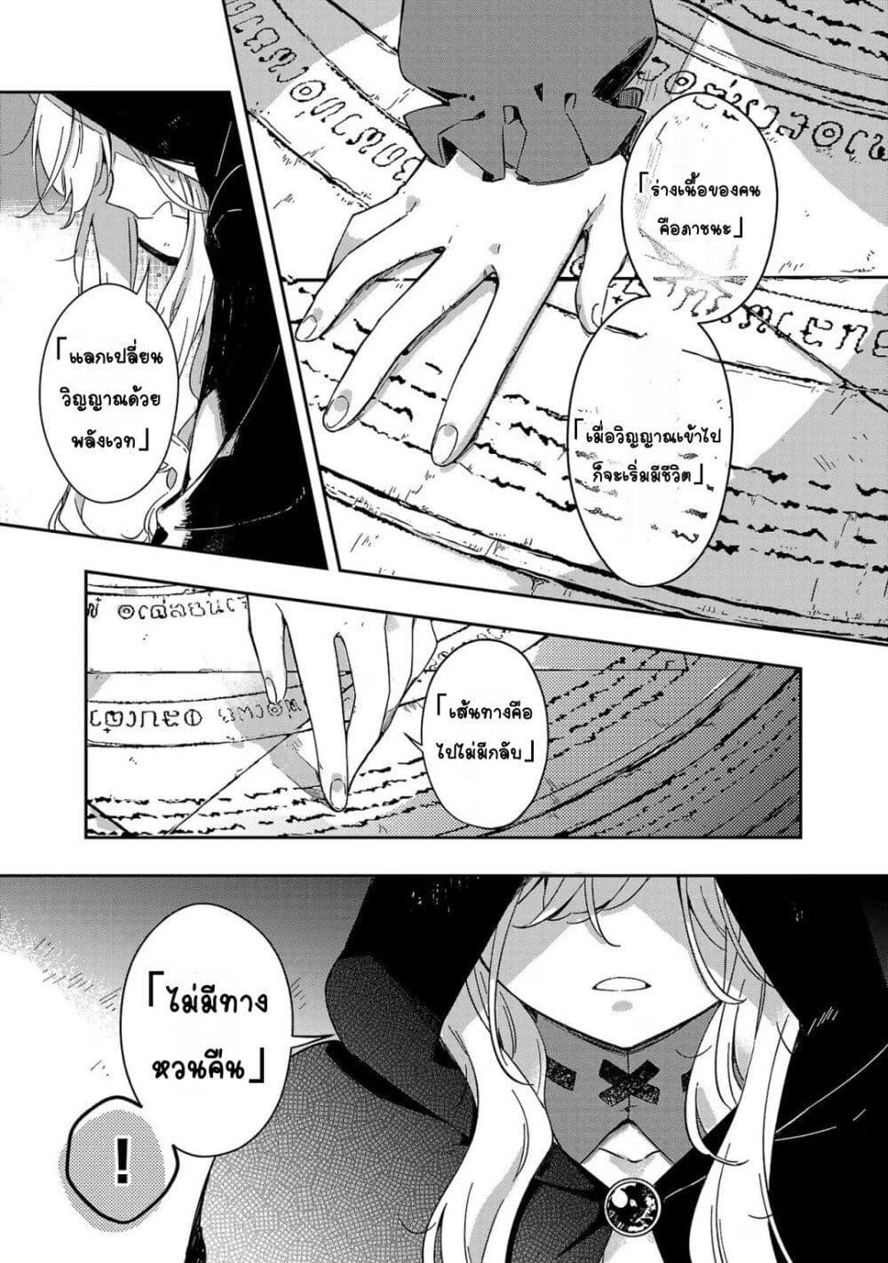 Manga-lc-com อ่านมังงะ อ่านการ์ตูน ออนไลน์ ฟรี Kiraware Majo to Karada ga Irekawatta Keredo, Watashi wa Kyou mo Genki ni Kurashiteimasu! ตอนที่ 1 2 3 4 5 6 7 8 9 10 11 12 13 14 ฟรี ไม่มีโฆษณา Manga-lc - อ่าน มังงะ อ่าน การ์ตูน ออนไลน์ อ่านมังงะ ฟรี