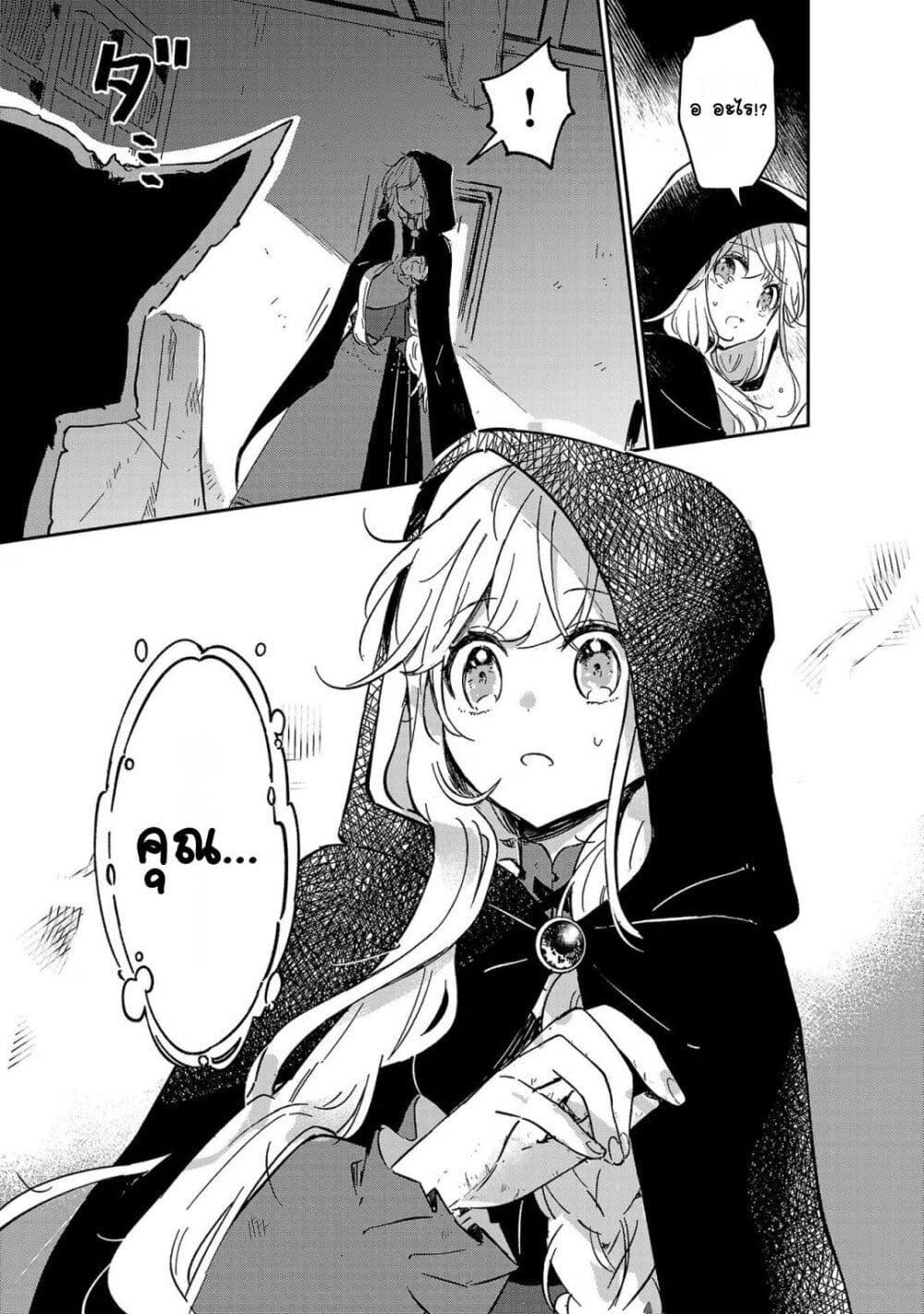 Manga-lc-com อ่านมังงะ อ่านการ์ตูน ออนไลน์ ฟรี Kiraware Majo to Karada ga Irekawatta Keredo, Watashi wa Kyou mo Genki ni Kurashiteimasu! ตอนที่ 1 2 3 4 5 6 7 8 9 10 11 12 13 14 ฟรี ไม่มีโฆษณา Manga-lc - อ่าน มังงะ อ่าน การ์ตูน ออนไลน์ อ่านมังงะ ฟรี