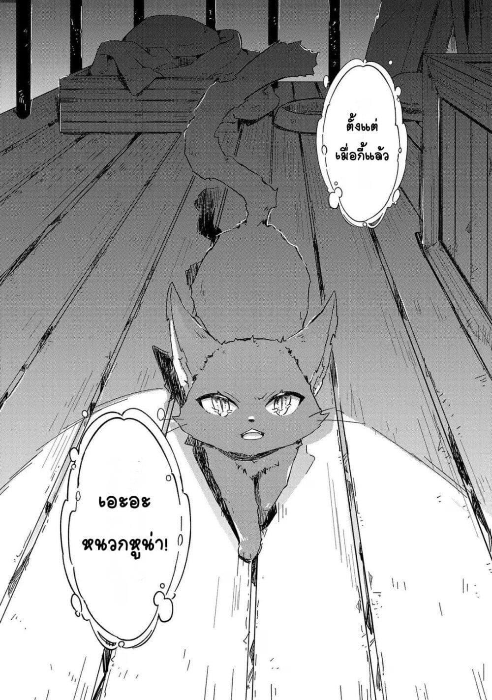 Manga-lc-com อ่านมังงะ อ่านการ์ตูน ออนไลน์ ฟรี Kiraware Majo to Karada ga Irekawatta Keredo, Watashi wa Kyou mo Genki ni Kurashiteimasu! ตอนที่ 1 2 3 4 5 6 7 8 9 10 11 12 13 14 ฟรี ไม่มีโฆษณา Manga-lc - อ่าน มังงะ อ่าน การ์ตูน ออนไลน์ อ่านมังงะ ฟรี