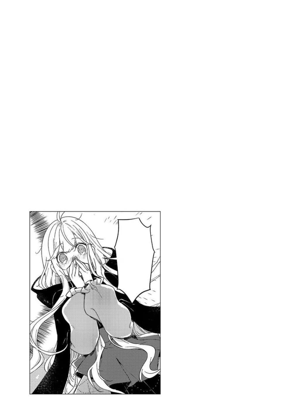 Manga-lc-com อ่านมังงะ อ่านการ์ตูน ออนไลน์ ฟรี Kiraware Majo to Karada ga Irekawatta Keredo, Watashi wa Kyou mo Genki ni Kurashiteimasu! ตอนที่ 1 2 3 4 5 6 7 8 9 10 11 12 13 14 ฟรี ไม่มีโฆษณา Manga-lc - อ่าน มังงะ อ่าน การ์ตูน ออนไลน์ อ่านมังงะ ฟรี