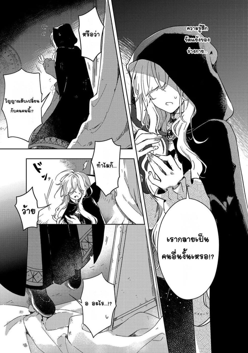 Manga-lc-com อ่านมังงะ อ่านการ์ตูน ออนไลน์ ฟรี Kiraware Majo to Karada ga Irekawatta Keredo, Watashi wa Kyou mo Genki ni Kurashiteimasu! ตอนที่ 1 2 3 4 5 6 7 8 9 10 11 12 13 14 ฟรี ไม่มีโฆษณา Manga-lc - อ่าน มังงะ อ่าน การ์ตูน ออนไลน์ อ่านมังงะ ฟรี