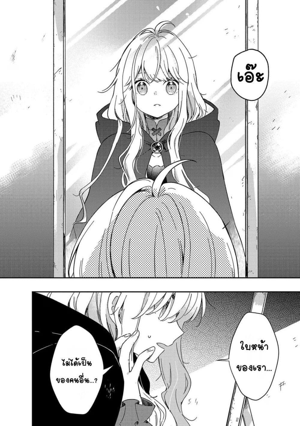 Manga-lc-com อ่านมังงะ อ่านการ์ตูน ออนไลน์ ฟรี Kiraware Majo to Karada ga Irekawatta Keredo, Watashi wa Kyou mo Genki ni Kurashiteimasu! ตอนที่ 1 2 3 4 5 6 7 8 9 10 11 12 13 14 ฟรี ไม่มีโฆษณา Manga-lc - อ่าน มังงะ อ่าน การ์ตูน ออนไลน์ อ่านมังงะ ฟรี