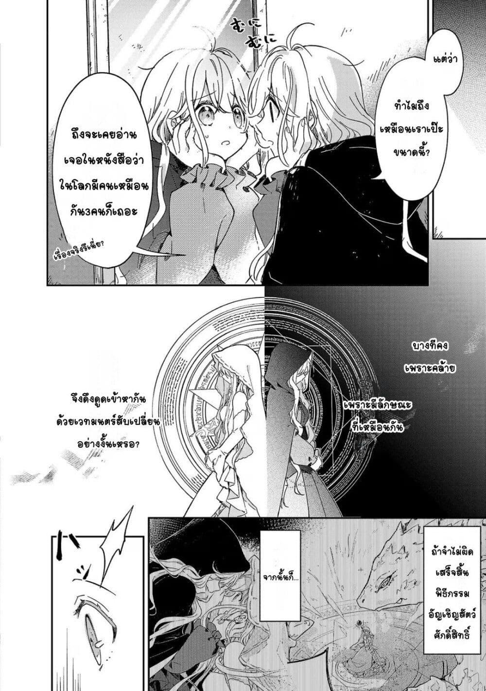 Manga-lc-com อ่านมังงะ อ่านการ์ตูน ออนไลน์ ฟรี Kiraware Majo to Karada ga Irekawatta Keredo, Watashi wa Kyou mo Genki ni Kurashiteimasu! ตอนที่ 1 2 3 4 5 6 7 8 9 10 11 12 13 14 ฟรี ไม่มีโฆษณา Manga-lc - อ่าน มังงะ อ่าน การ์ตูน ออนไลน์ อ่านมังงะ ฟรี