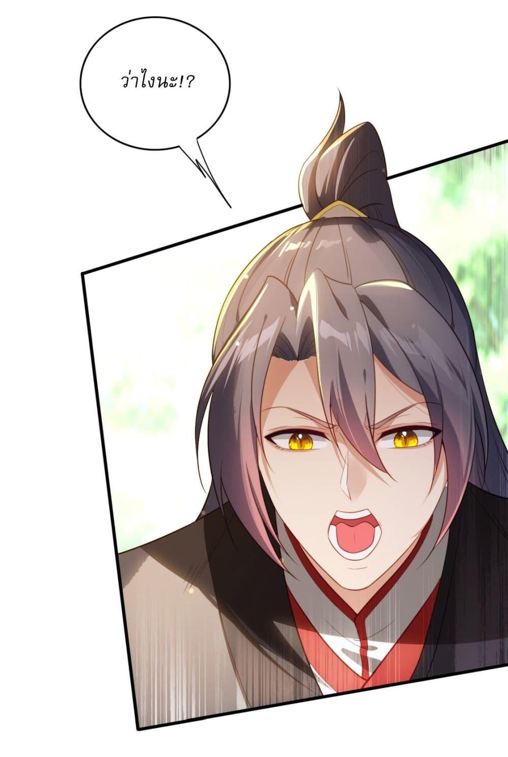 Manga-lc-com อ่านมังงะ อ่านการ์ตูน ออนไลน์ ฟรี After signing for 90,000 years, the former Taoist monk wants to cut! ตอนที่ 1 2 3 4 5 6 7 8 9 10 11 12 13 14 ฟรี ไม่มีโฆษณา Manga-lc - อ่าน มังงะ อ่าน การ์ตูน ออนไลน์ อ่านมังงะ ฟรี