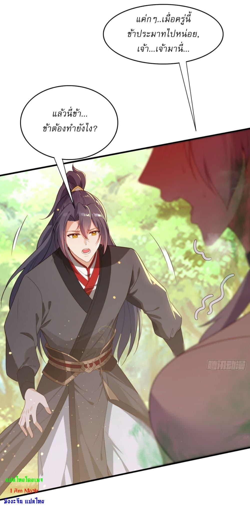 Manga-lc-com อ่านมังงะ อ่านการ์ตูน ออนไลน์ ฟรี After signing for 90,000 years, the former Taoist monk wants to cut! ตอนที่ 1 2 3 4 5 6 7 8 9 10 11 12 13 14 ฟรี ไม่มีโฆษณา Manga-lc - อ่าน มังงะ อ่าน การ์ตูน ออนไลน์ อ่านมังงะ ฟรี