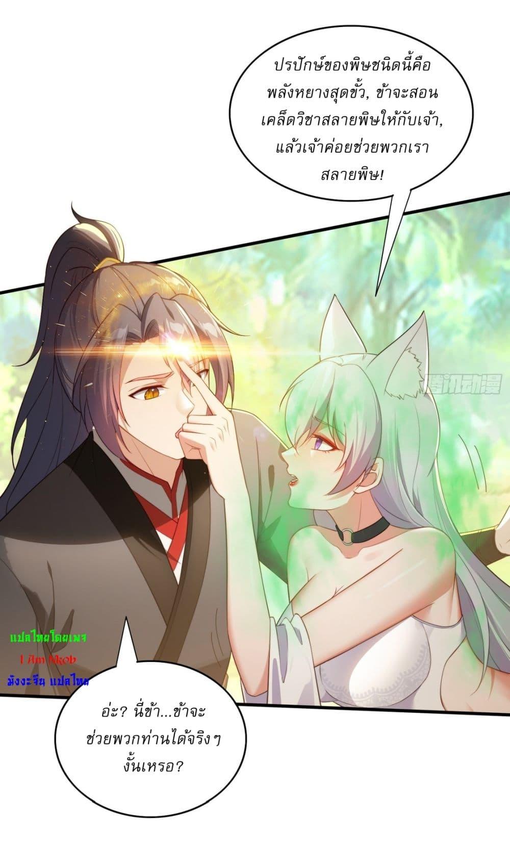 Manga-lc-com อ่านมังงะ อ่านการ์ตูน ออนไลน์ ฟรี After signing for 90,000 years, the former Taoist monk wants to cut! ตอนที่ 1 2 3 4 5 6 7 8 9 10 11 12 13 14 ฟรี ไม่มีโฆษณา Manga-lc - อ่าน มังงะ อ่าน การ์ตูน ออนไลน์ อ่านมังงะ ฟรี