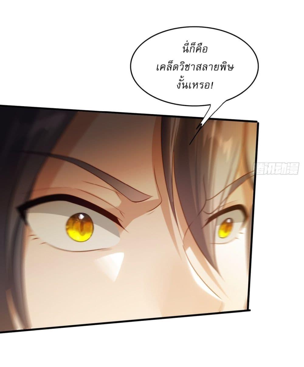 Manga-lc-com อ่านมังงะ อ่านการ์ตูน ออนไลน์ ฟรี After signing for 90,000 years, the former Taoist monk wants to cut! ตอนที่ 1 2 3 4 5 6 7 8 9 10 11 12 13 14 ฟรี ไม่มีโฆษณา Manga-lc - อ่าน มังงะ อ่าน การ์ตูน ออนไลน์ อ่านมังงะ ฟรี