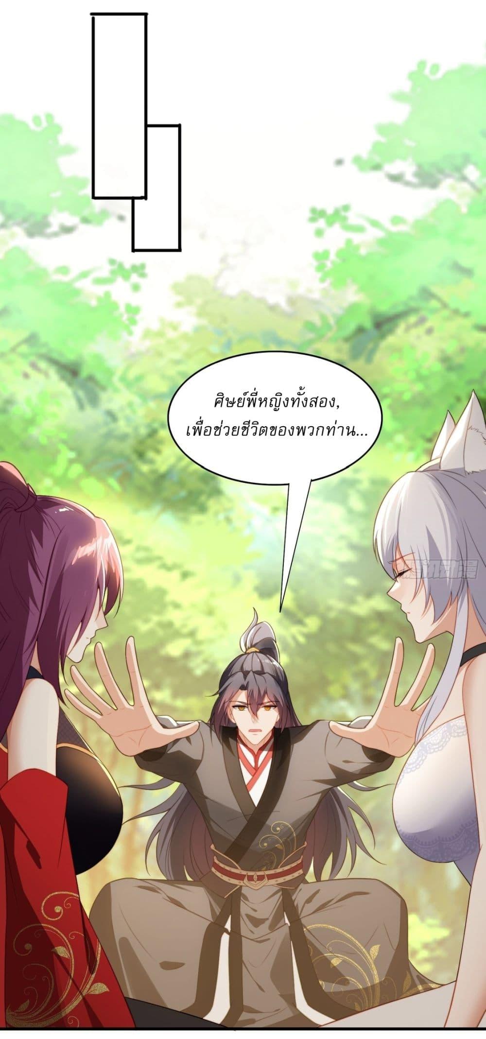 Manga-lc-com อ่านมังงะ อ่านการ์ตูน ออนไลน์ ฟรี After signing for 90,000 years, the former Taoist monk wants to cut! ตอนที่ 1 2 3 4 5 6 7 8 9 10 11 12 13 14 ฟรี ไม่มีโฆษณา Manga-lc - อ่าน มังงะ อ่าน การ์ตูน ออนไลน์ อ่านมังงะ ฟรี