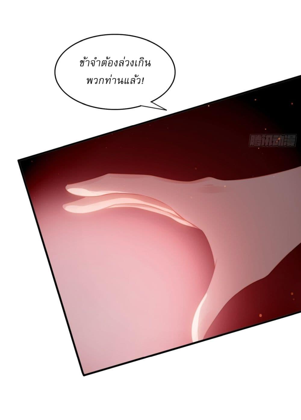 Manga-lc-com อ่านมังงะ อ่านการ์ตูน ออนไลน์ ฟรี After signing for 90,000 years, the former Taoist monk wants to cut! ตอนที่ 1 2 3 4 5 6 7 8 9 10 11 12 13 14 ฟรี ไม่มีโฆษณา Manga-lc - อ่าน มังงะ อ่าน การ์ตูน ออนไลน์ อ่านมังงะ ฟรี
