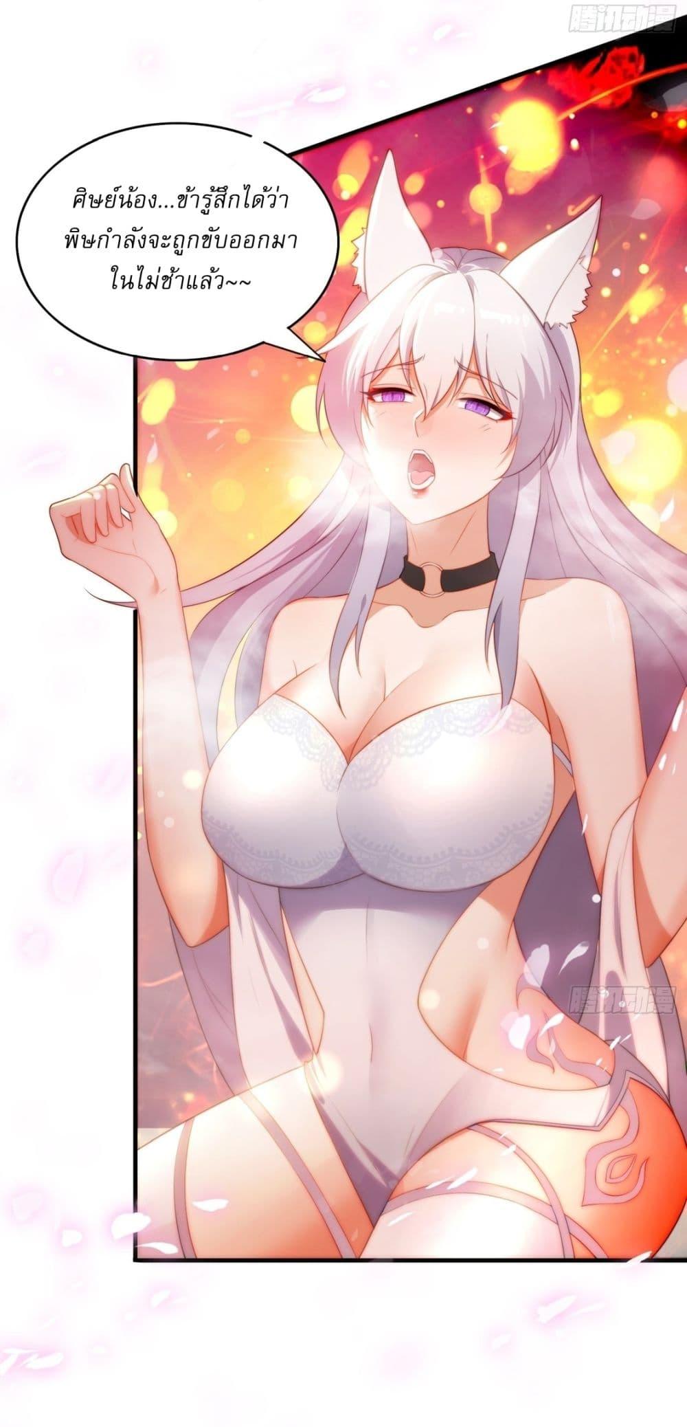 Manga-lc-com อ่านมังงะ อ่านการ์ตูน ออนไลน์ ฟรี After signing for 90,000 years, the former Taoist monk wants to cut! ตอนที่ 1 2 3 4 5 6 7 8 9 10 11 12 13 14 ฟรี ไม่มีโฆษณา Manga-lc - อ่าน มังงะ อ่าน การ์ตูน ออนไลน์ อ่านมังงะ ฟรี