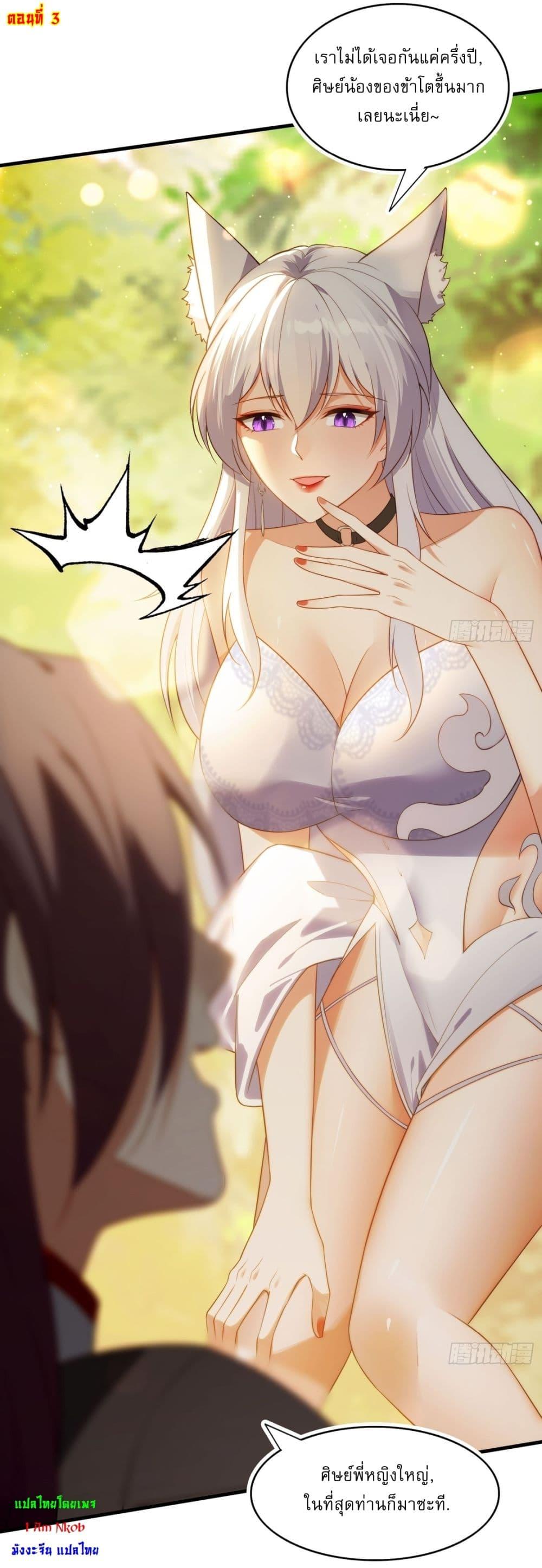 Manga-lc-com อ่านมังงะ อ่านการ์ตูน ออนไลน์ ฟรี After signing for 90,000 years, the former Taoist monk wants to cut! ตอนที่ 1 2 3 4 5 6 7 8 9 10 11 12 13 14 ฟรี ไม่มีโฆษณา Manga-lc - อ่าน มังงะ อ่าน การ์ตูน ออนไลน์ อ่านมังงะ ฟรี