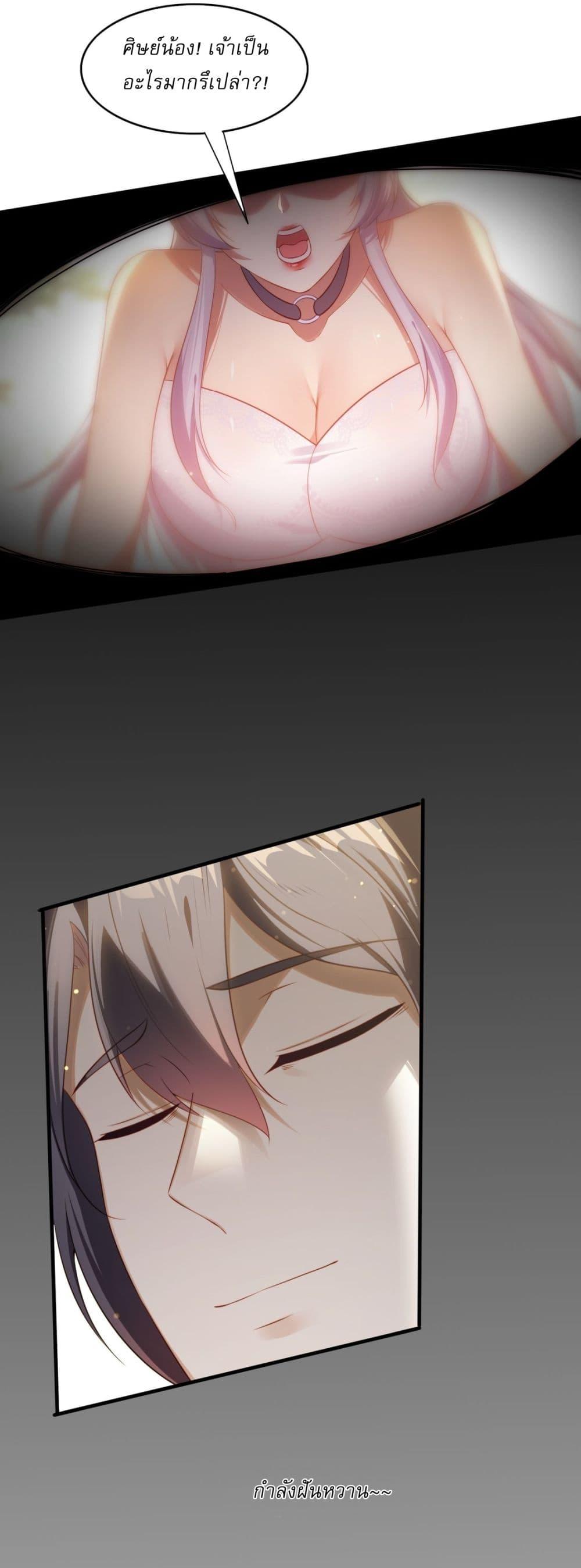 Manga-lc-com อ่านมังงะ อ่านการ์ตูน ออนไลน์ ฟรี After signing for 90,000 years, the former Taoist monk wants to cut! ตอนที่ 1 2 3 4 5 6 7 8 9 10 11 12 13 14 ฟรี ไม่มีโฆษณา Manga-lc - อ่าน มังงะ อ่าน การ์ตูน ออนไลน์ อ่านมังงะ ฟรี