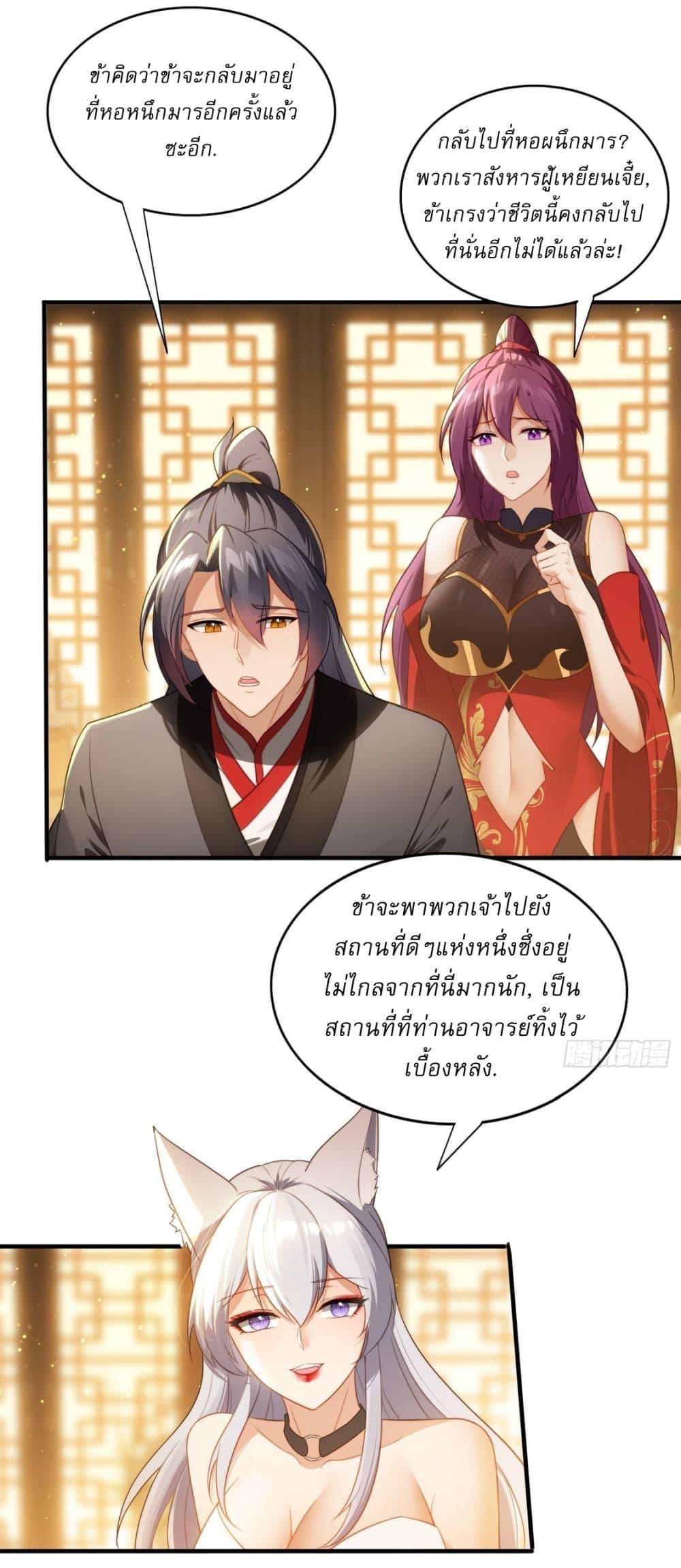 Manga-lc-com อ่านมังงะ อ่านการ์ตูน ออนไลน์ ฟรี After signing for 90,000 years, the former Taoist monk wants to cut! ตอนที่ 1 2 3 4 5 6 7 8 9 10 11 12 13 14 ฟรี ไม่มีโฆษณา Manga-lc - อ่าน มังงะ อ่าน การ์ตูน ออนไลน์ อ่านมังงะ ฟรี