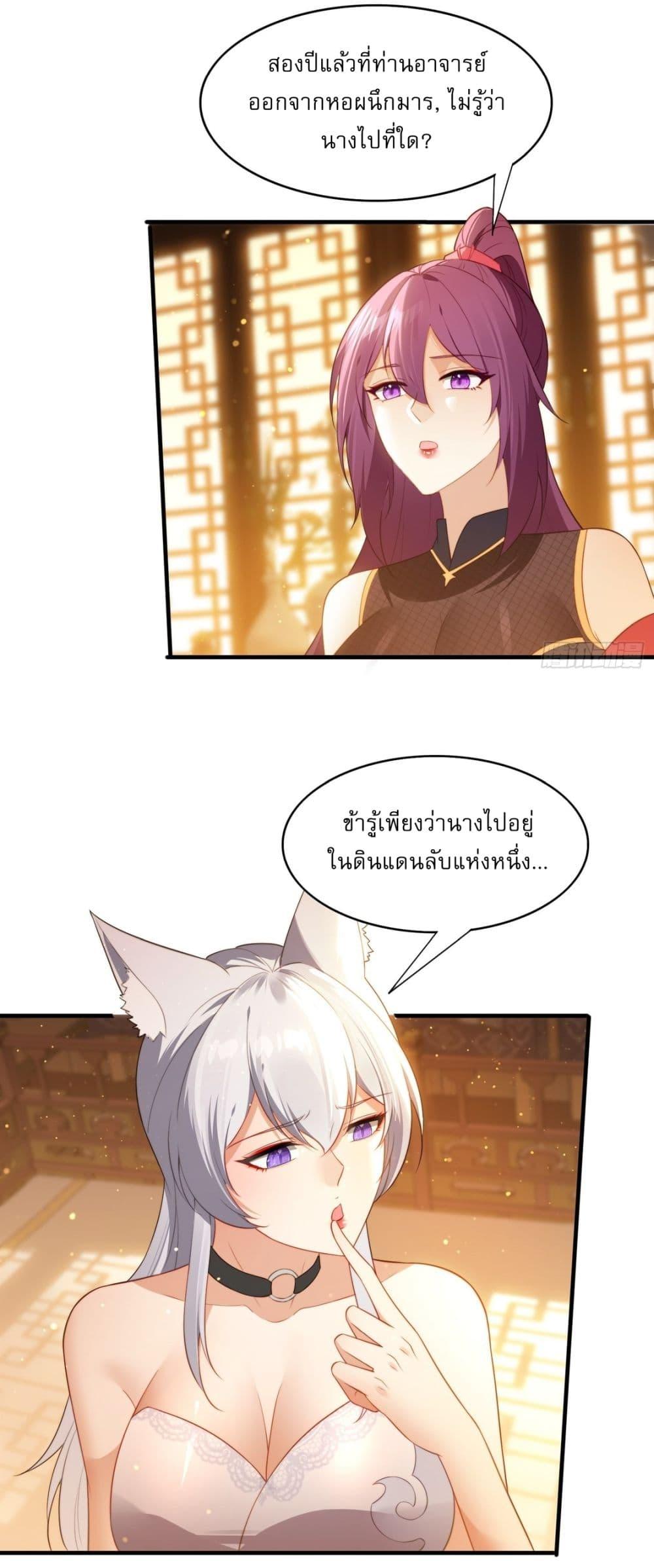 Manga-lc-com อ่านมังงะ อ่านการ์ตูน ออนไลน์ ฟรี After signing for 90,000 years, the former Taoist monk wants to cut! ตอนที่ 1 2 3 4 5 6 7 8 9 10 11 12 13 14 ฟรี ไม่มีโฆษณา Manga-lc - อ่าน มังงะ อ่าน การ์ตูน ออนไลน์ อ่านมังงะ ฟรี