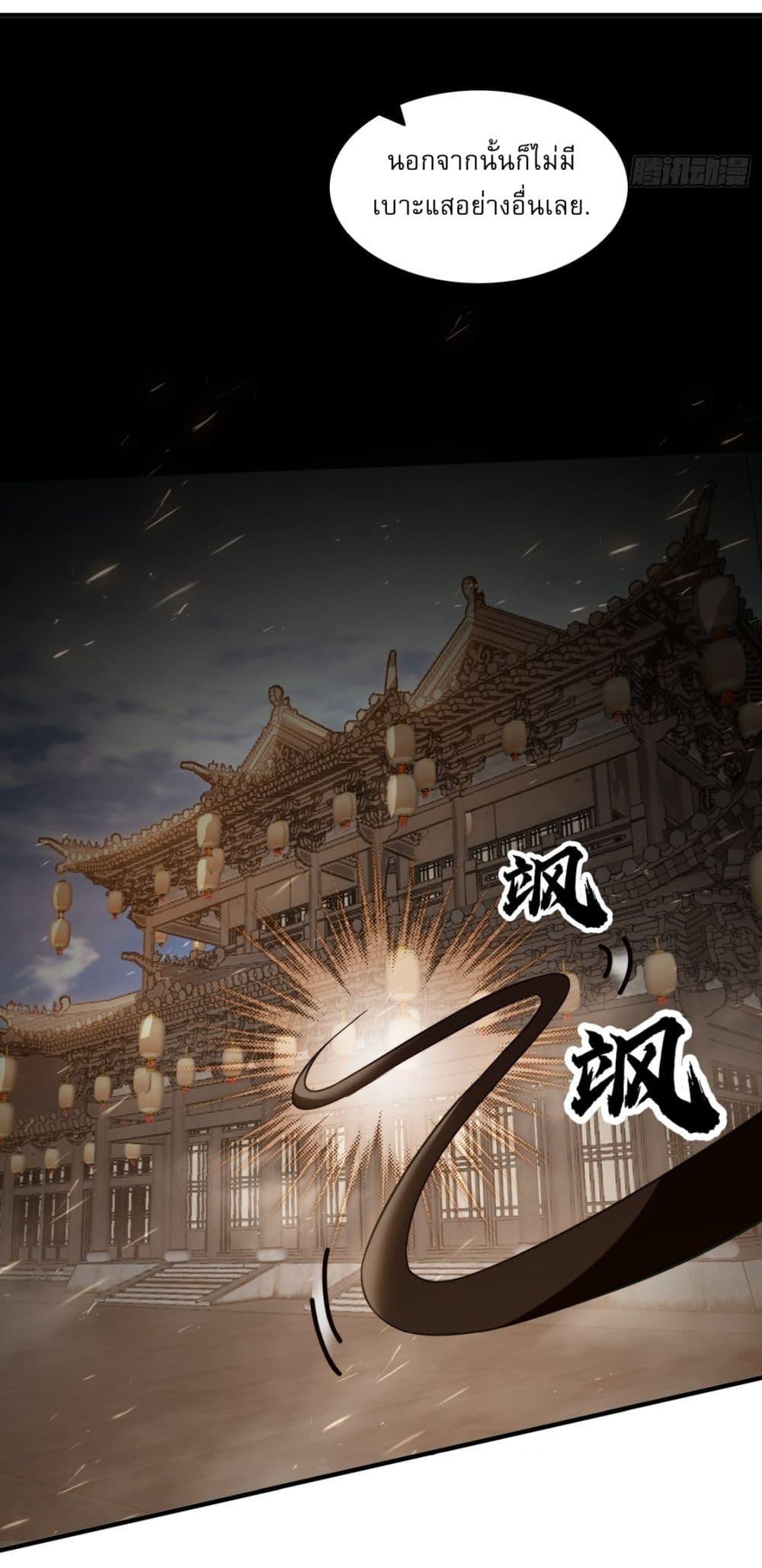 Manga-lc-com อ่านมังงะ อ่านการ์ตูน ออนไลน์ ฟรี After signing for 90,000 years, the former Taoist monk wants to cut! ตอนที่ 1 2 3 4 5 6 7 8 9 10 11 12 13 14 ฟรี ไม่มีโฆษณา Manga-lc - อ่าน มังงะ อ่าน การ์ตูน ออนไลน์ อ่านมังงะ ฟรี