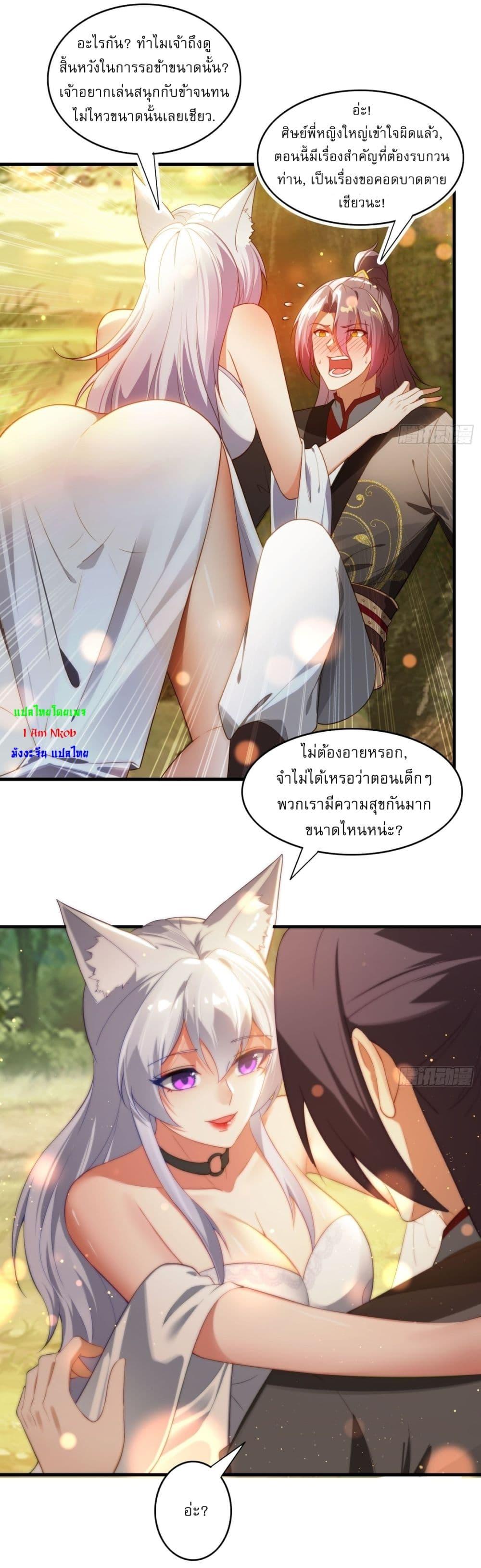 Manga-lc-com อ่านมังงะ อ่านการ์ตูน ออนไลน์ ฟรี After signing for 90,000 years, the former Taoist monk wants to cut! ตอนที่ 1 2 3 4 5 6 7 8 9 10 11 12 13 14 ฟรี ไม่มีโฆษณา Manga-lc - อ่าน มังงะ อ่าน การ์ตูน ออนไลน์ อ่านมังงะ ฟรี