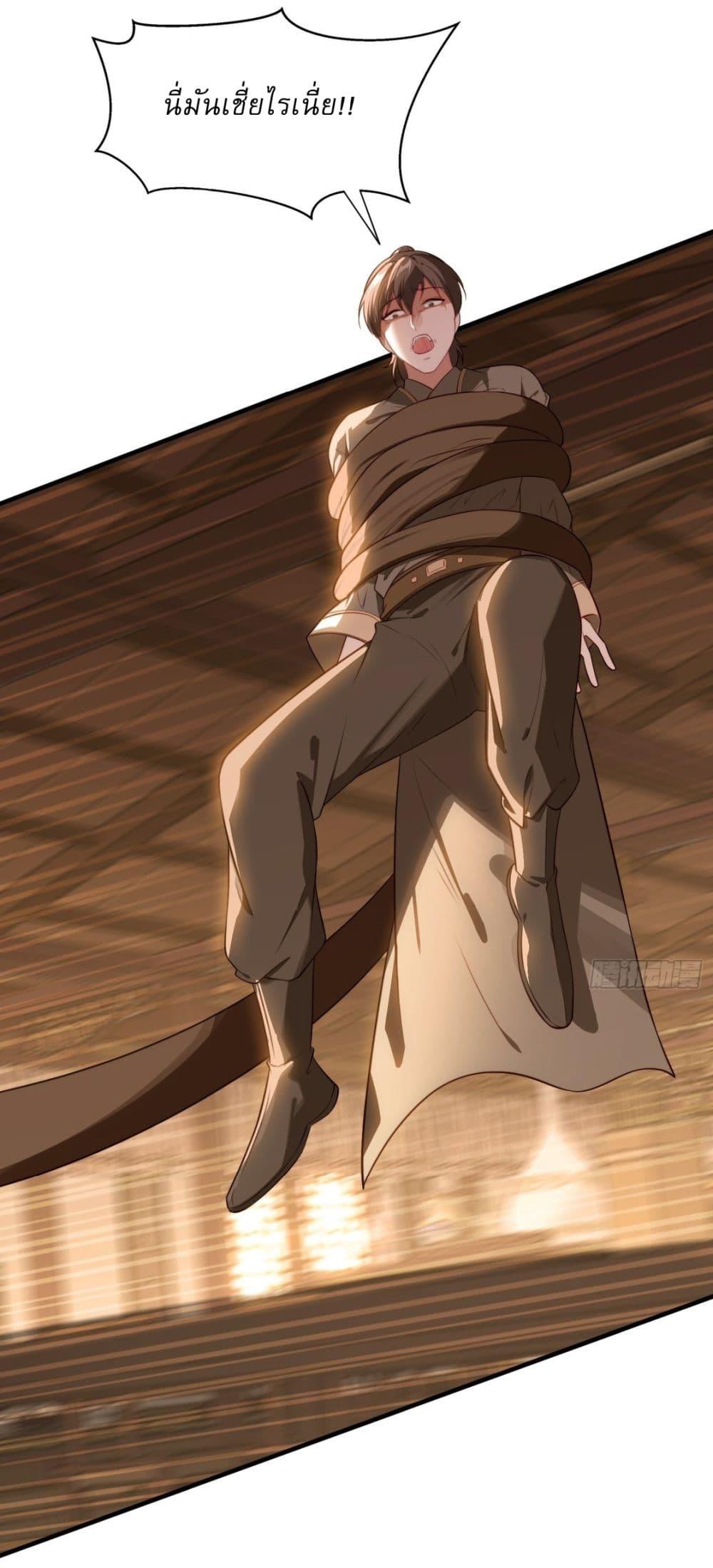 Manga-lc-com อ่านมังงะ อ่านการ์ตูน ออนไลน์ ฟรี After signing for 90,000 years, the former Taoist monk wants to cut! ตอนที่ 1 2 3 4 5 6 7 8 9 10 11 12 13 14 ฟรี ไม่มีโฆษณา Manga-lc - อ่าน มังงะ อ่าน การ์ตูน ออนไลน์ อ่านมังงะ ฟรี