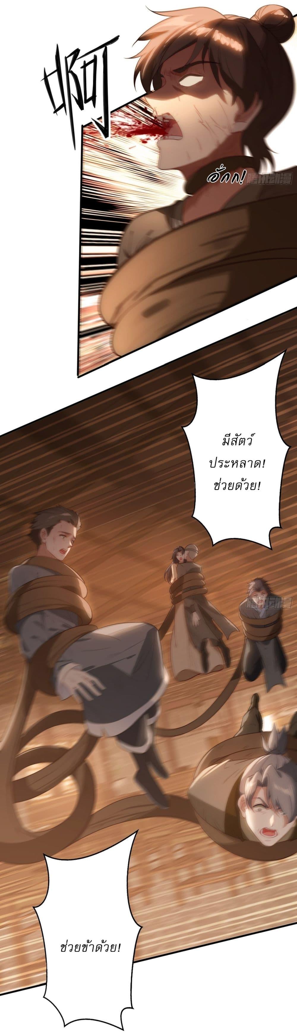Manga-lc-com อ่านมังงะ อ่านการ์ตูน ออนไลน์ ฟรี After signing for 90,000 years, the former Taoist monk wants to cut! ตอนที่ 1 2 3 4 5 6 7 8 9 10 11 12 13 14 ฟรี ไม่มีโฆษณา Manga-lc - อ่าน มังงะ อ่าน การ์ตูน ออนไลน์ อ่านมังงะ ฟรี